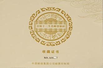 点击查看源网页