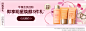 O1CN01kX2ITU1W4gGnuuBNd_!!1768562735.png (1200×429)