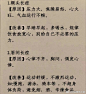 微博搜索