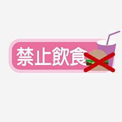 Jammy-崽采集到logo-ING