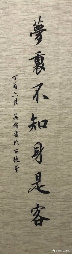 大鱼的海棠采集到字画