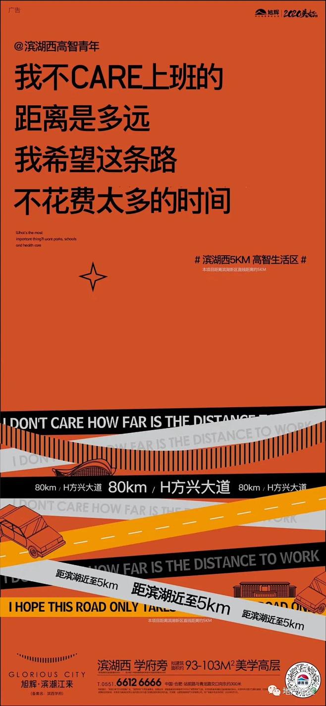 微信图片_20200930185000