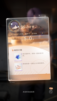你看我像鬼么采集到特殊界面