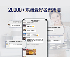鹿米1采集到买家新