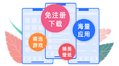 贺_思慕采集到图标