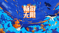姥姥家的胖仙女采集到原创设计