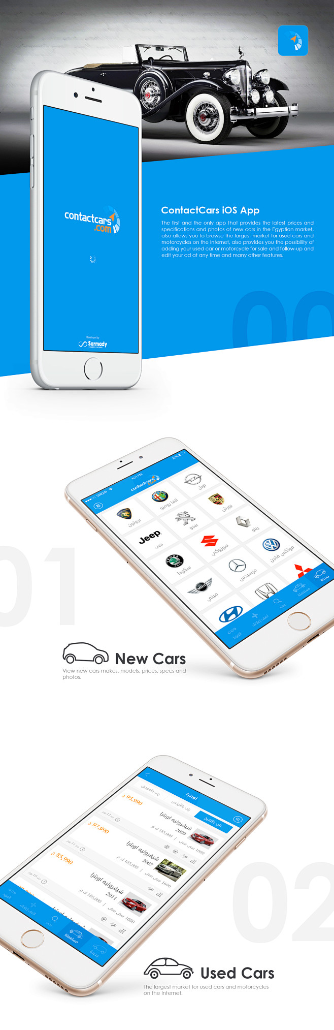 ContactCars iOS App ...