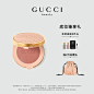 GUCCI古驰美妆官方旗舰店