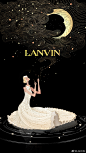 LANVIN 带你走进不一样的七夕