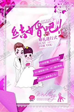 婚礼水牌 【酷图网】婚礼水牌,婚礼指引牌,婚礼迎宾牌,婚礼欢迎牌,婚礼指示牌,简约婚礼水牌,迎宾海报水牌,婚礼迎宾区,极简婚礼迎宾,高端婚礼水牌,白色婚礼水牌,小清新水牌,婚庆迎宾水牌,结婚水牌,欢迎水牌,婚礼手绘水牌