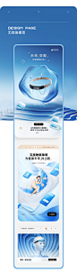 MEET SLEEP 瞌睡熊品牌视觉全案