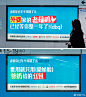 @饿了么 的个人主页 - 微博