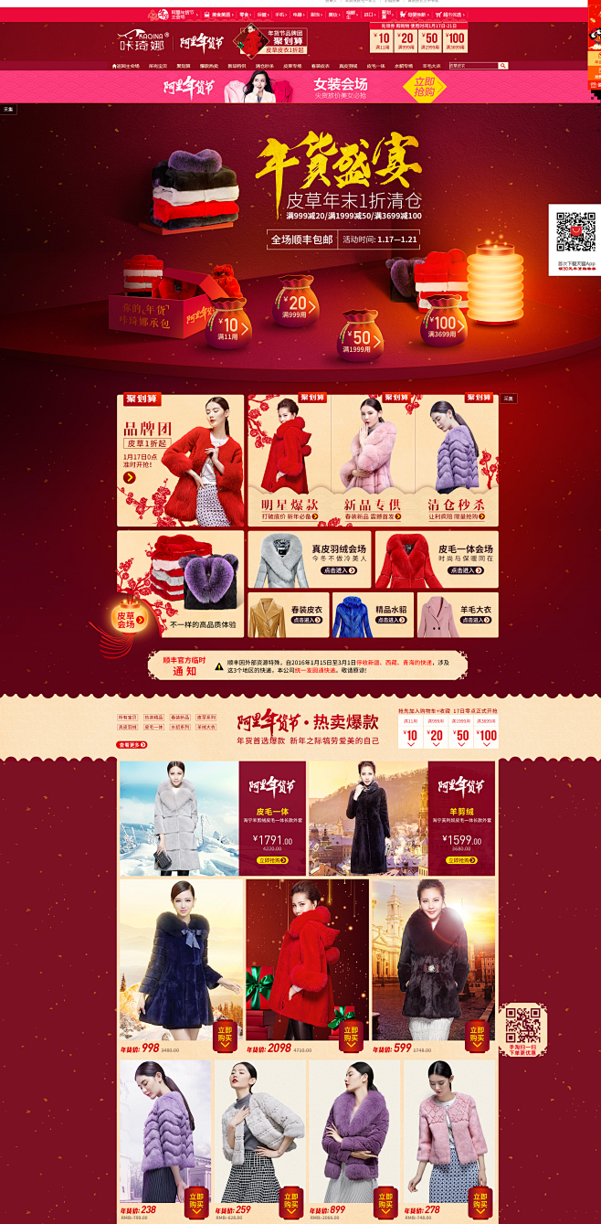 首页-咔琦娜服饰旗舰店-天猫Tmall....