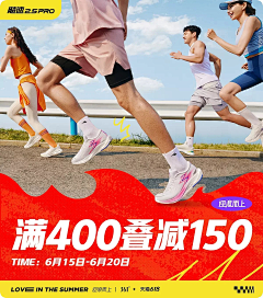 momo-00采集到3-运动类-海报