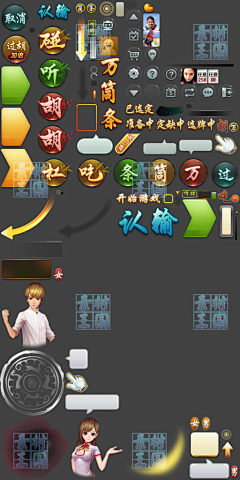 黑小古采集到游戏UI_按钮等控件