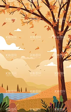 秋天背景  - 源文件下载【酷图网】树木,秋季落叶,落叶,枫树叶,枫树,红枫,枫叶,立秋,秋分,秋天,背景,素材,秋天背景,秋季背景,秋景,秋色,秋天风景,秋季风景,秋天插画,秋日背景,秋日风景,秋日插画,橙色背景,橙色,你好秋天,遇见秋天,你好十月,遇见十月,十月你好,寒露,霜降,秋天海报背景,秋天展板背景