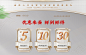 首页-金福乔府大院旗舰店-天猫Tmall.com