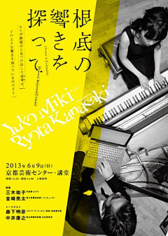 年七采集到创意海报