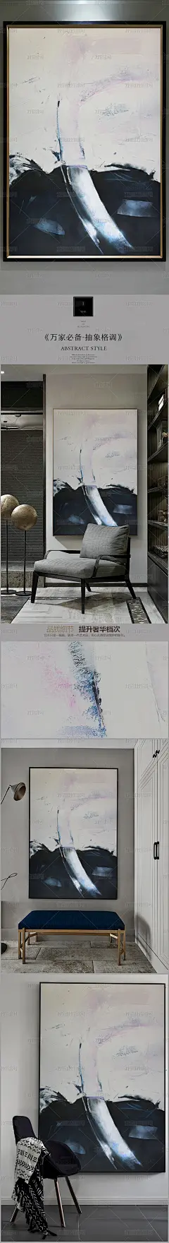 高清立体抽象油画艺术玄关（八百六十四）