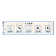 简约服装女装男装直播间贴片