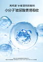 高姿玻尿酸水乳补水保湿春夏护肤品套装化妆品官方旗舰店正品-tmall.com天猫