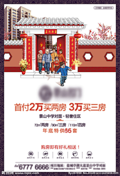 树1982采集到H 海报