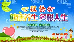 健康养生  - 源文件下载【酷图网】首诊评估,健康养生,海报,展架,宣传,按摩,软组织,按摩海报,按摩展板,足底按摩,按摩宣传,按摩推拿,按摩店,中医按摩,推拿按摩,盲人按摩,按摩图解,按摩美容,SPA,保健按摩,水疗按摩,水疗保健,按背,挂画,养生馆,水疗,开背,足疗,推拿,刮痧,沐足,推油,中医,养生文化,