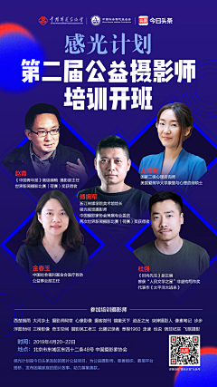 米瑟采集到人物照片组合