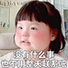 006cSBLKly1ho5w854fepg308g08gka3.gif (304×304) _行走的表情包_T202442 #率叶插件，让花瓣网更好用_http://ly.jiuxihuan.net/?yqr=undefined#