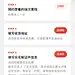 采集图片