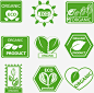 绿色环保标识 https://88ICON.com 绿色 环保 标识 公共标识