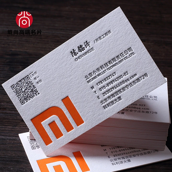 名片制作免费设计创意高档加厚绵纸凹凸双面印刷压凹烫金高档端商务个性设计加急二维码防水pvc名片保险包邮-tmall.com天猫-花瓣网