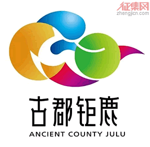 巨鹿城市LOGO和宣传标语发布