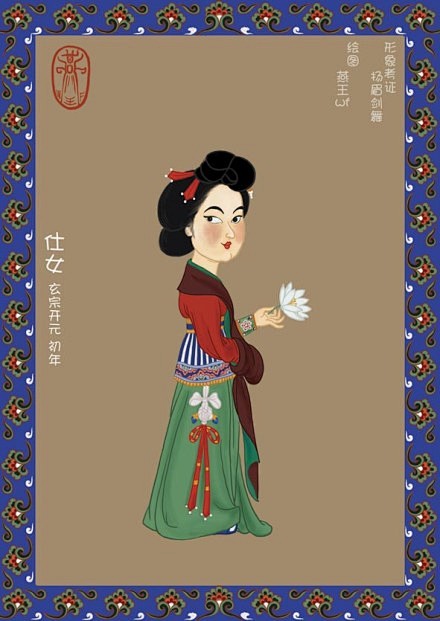 【燕王wf】可爱的唐朝mm形象_汉服吧_...
