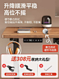 实木电动升降桌智能电脑桌可升降电竞桌子家用学习办公书桌工作台-tmall.com天猫