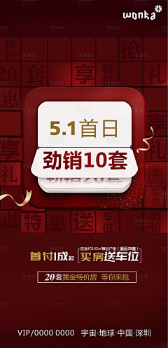 陶酱紫采集到陶海报-排版
