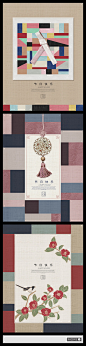 春节海报