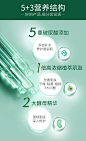 透蜜玻尿酸原液保湿补水收缩毛孔提亮肤色肌底液涂抹式水光正品-tmall.com天猫