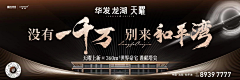 请叫我大嫂采集到会议kv
