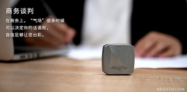 众筹故事