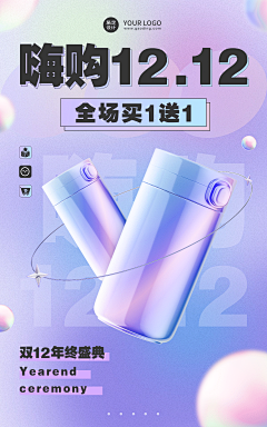老坛杉菜*采集到线条风海报