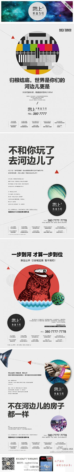 吴大哥耶采集到素材