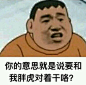 哆啦A梦系列@胖虎