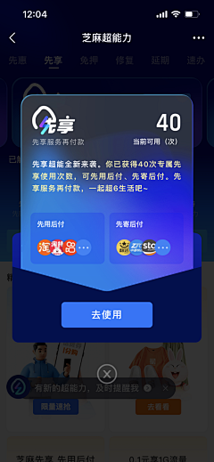 玉玉子ω采集到APP-暗色