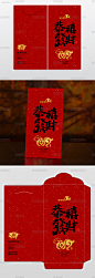 2019红包恭喜发财红包拿来猪年剪纸红包
