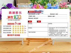 4皇冠 网店售后服务卡2014版 售后卡 好评卡返现卡 感谢信 可定制-淘宝网