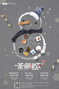 钛合金大眼睛采集到节日素材