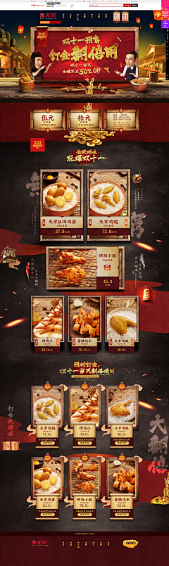じo佳児vの采集到中国风