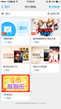 来自相册