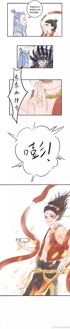 淺時光゛BonnenuIt采集到哪吒之魔童降世